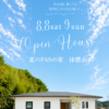 夏のFASの家 体感会｜8月8日(土)・9日(日) OPEN HOUSE開催！ イメージ
